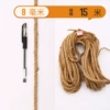 [8mm15m    拍2（送3个赠品）]