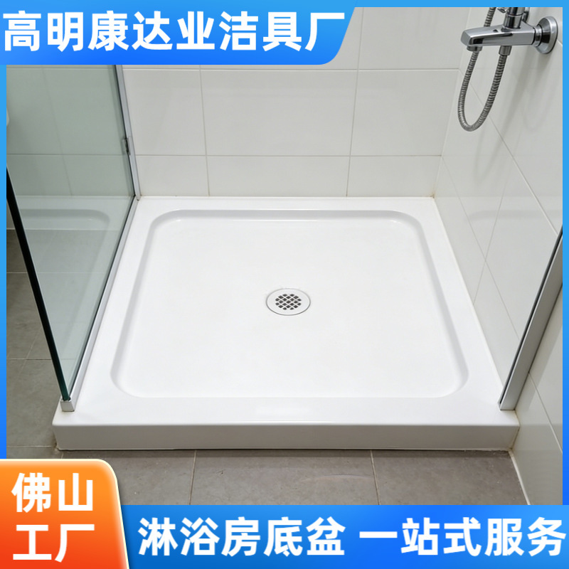 North American Acrylic Non-Slip Shower Tray Cupc Export Quality Square Shower Base Wholesale Dry and Wet Separation Base North American Acrylic Non-Slip Shower Tray Cupc Export Quality Square Shower Base Wholesale Dry and Wet Separation Base