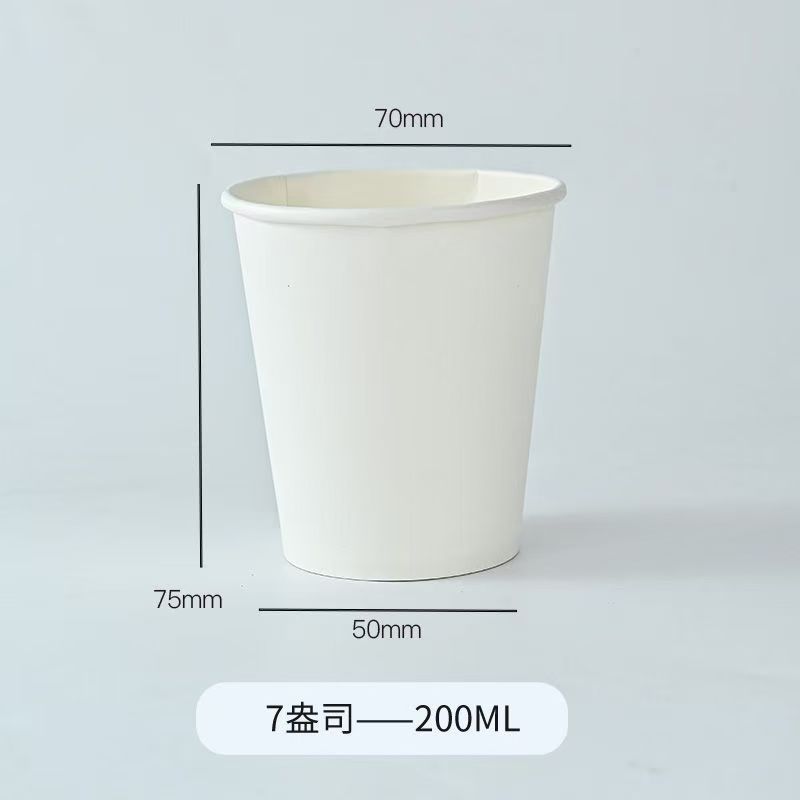Vasos de papel desechables, versión blanca engrosada, 1.5/2.5/3/4/5/6/7/9 onzas, vasos para agua engrosados, venta al por mayor en stock.