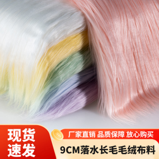 ��ˮë�Lë�q9cm�Lë�L��kigϵ�F�b�^�lë���޻�����ըë�ֹ�����
