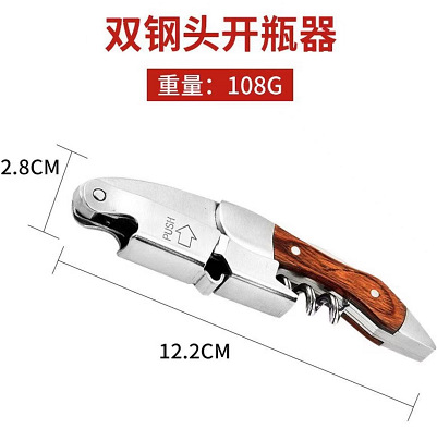 스테인리스 스틸 해마 칼 B형
