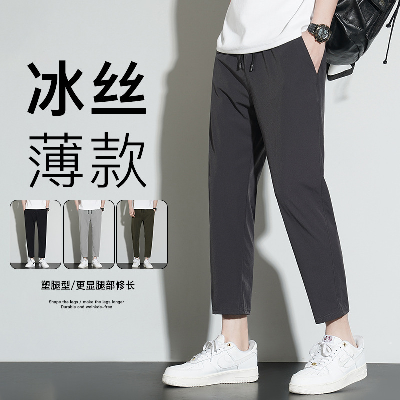 Plus-Size Pants, Summer Thin Elastic Nine-Point Pants, Ice Silk Straight-Leg 9-Point Men's Pants, Plus-Size Nine-Point Pants, Ice Silk Breathable