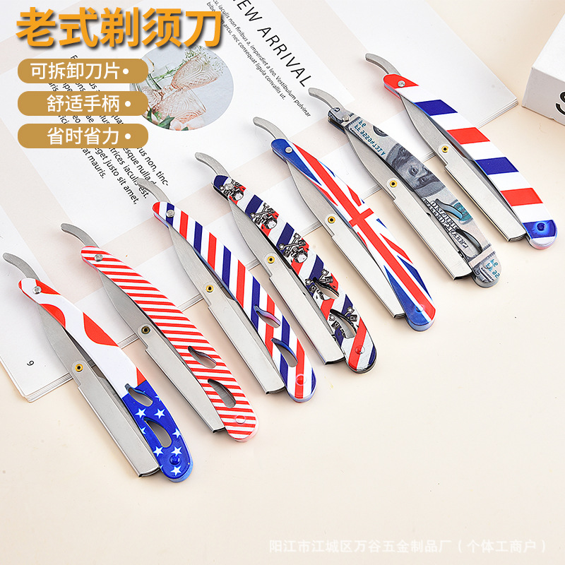 Barber Shop's Same Stainless Steel Folding Razor Men's Shaving Razor Multi-Functional Shaving Tool