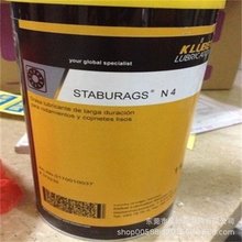 STABURAGS N 4LSН֬ KLUBER STABURAGS N4 ֬