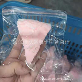 小红书同款烂泥感巴斯克粉色巴斯克捏捏乐超软解压发泄玩具