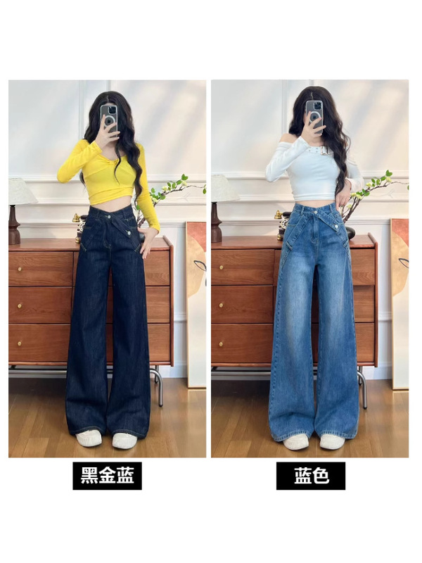 阔腿牛仔裤女春秋夏季2025新款宽松辣妹设计感流行超火直筒裤子女|undefined