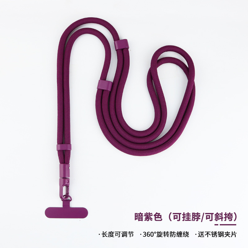 手机挂绳斜挎可背挂脖绳三合一可调节长短带不锈钢垫片防丢涤纶绳|undefined