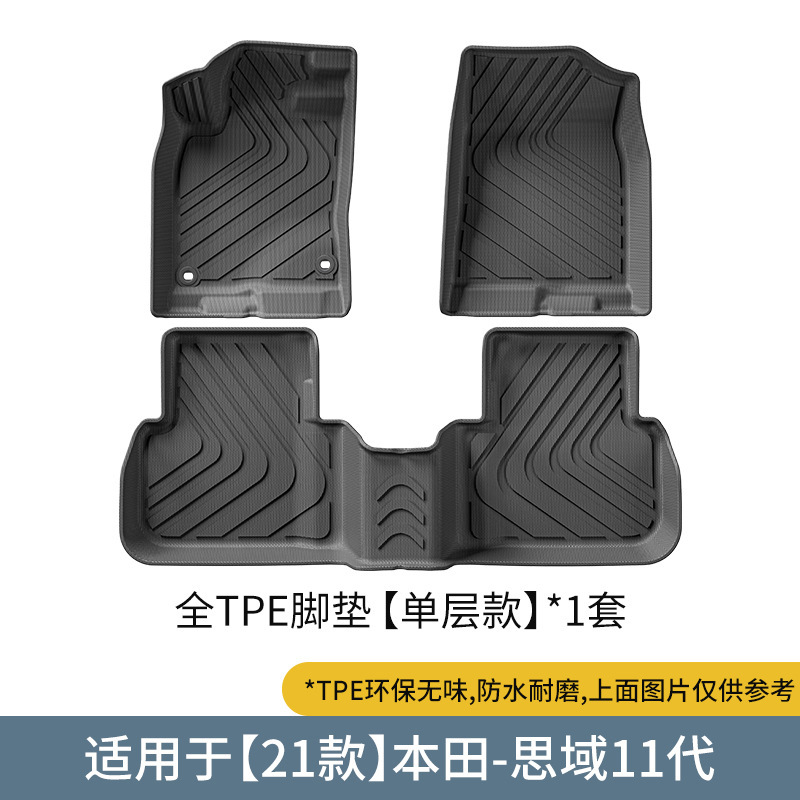 16-25 ホンダ シビック 10/11 世代の車のフロアマット、特別な車の TPE フロアマット、トランクマットに適しています。|undefined