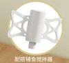 My-01 【Supplementary Food Mixer】