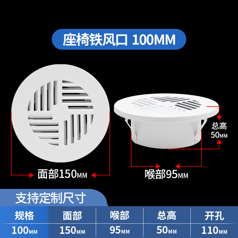Диффузор вихревой Hongxuan 100мм
