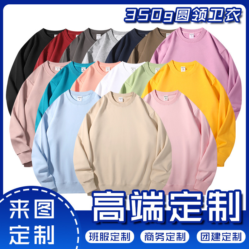 Cross-Border 350g American Heavyweight Sweatshirt Trendy Brand Large Terry Drop Shoulder Round Neck Pure Cotton Sweatshirt Loose Solid Color Wholesale