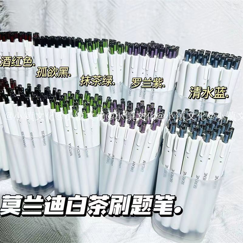 ジャスミン白茶はフックのない高颜値insはペンを押して簡単に速乾して黒の0.5ブラシ問題の中性ペンを書きます。|undefined