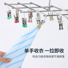 跨境新款不锈钢折叠防风晾衣夹内衣裤袜子瞬收秒收滚轮衣架阳台