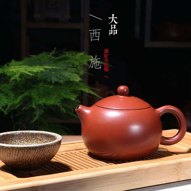 Оригинальный рудник Dahongpao, большой продукт Xishi Classic фиолетовый горшок чайный набор