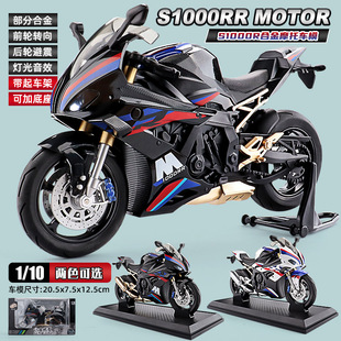 1:10���RS1000RR�Ͻ�Ħ��܇ģ�ͷ���C܇�к��ղؔ[�������܇