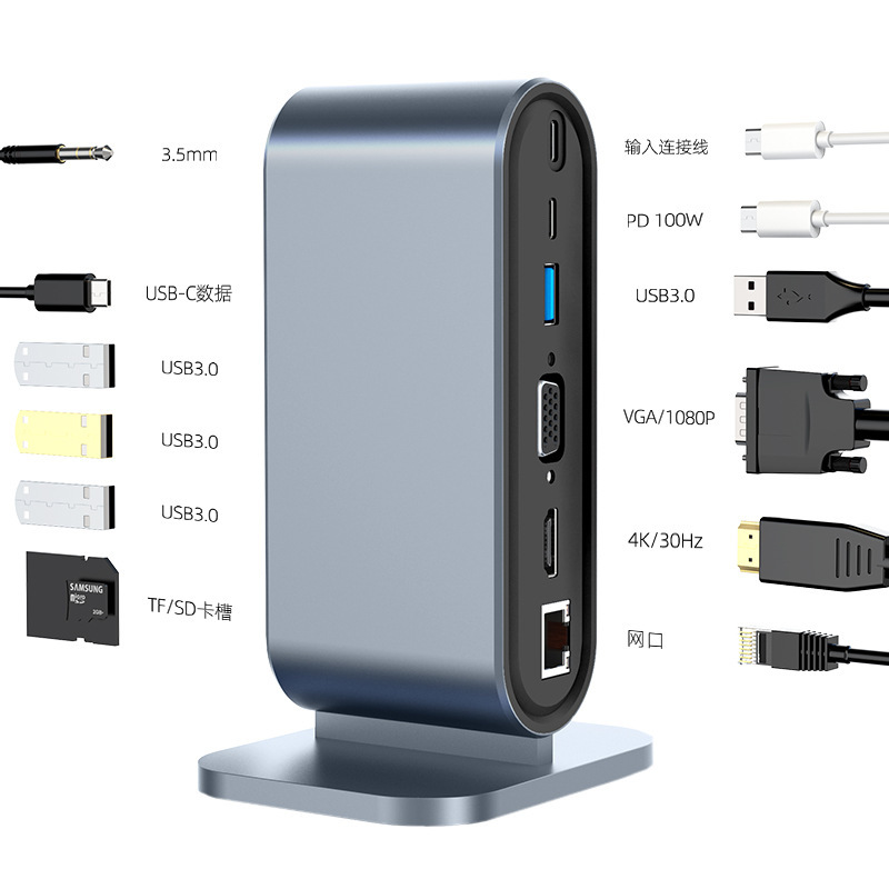 多接口扩展坞type c hub3.0集线器usb分线器千兆五合一拓展坞|undefined