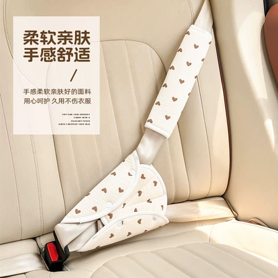 Seat belt shoulder pad | Belt