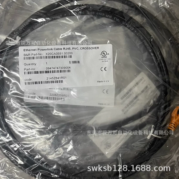 Begale X20CA0E61.00200 линия связи спот новый оригинальный подлинный торг