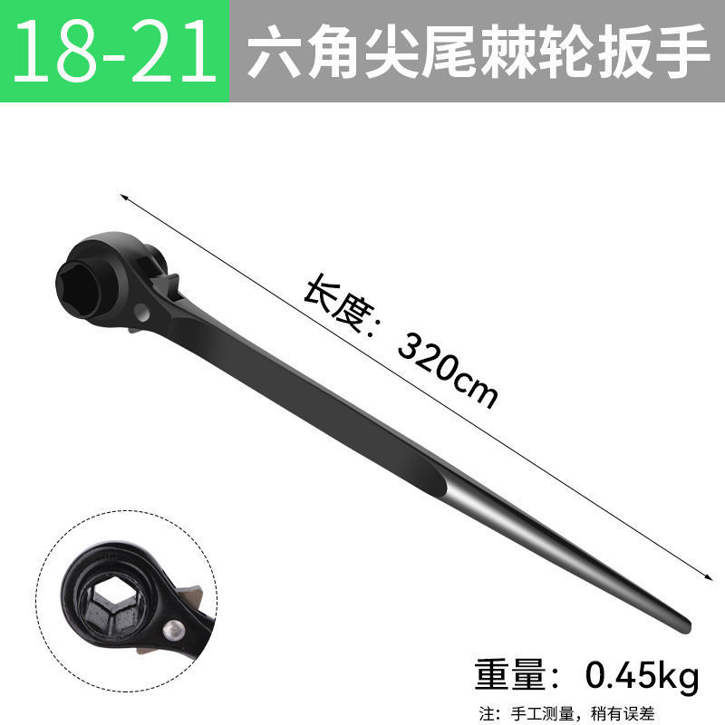 Llave de trinquete de cola puntiaguda de grado industrial genuino Llave de tubo de trinquete multifuncional de dos vías para el hogar Llave rápida