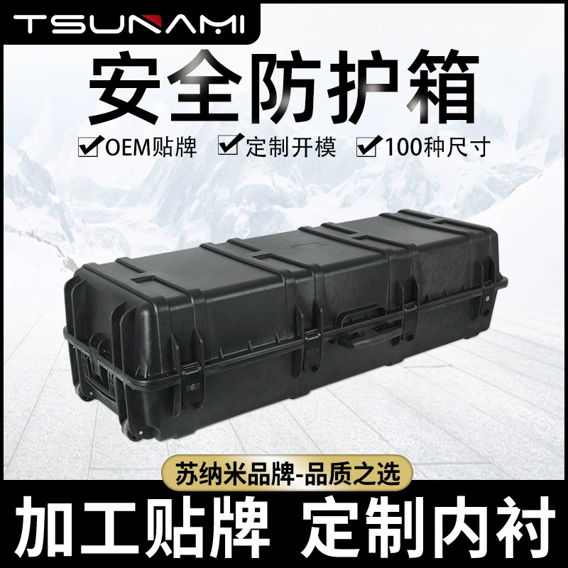1224032 Пластиковая коробка для упаковки Инженерная пластиковая коробка для инструментов Длинный светильник для рыбы ящик для безопасности защитная коробка
