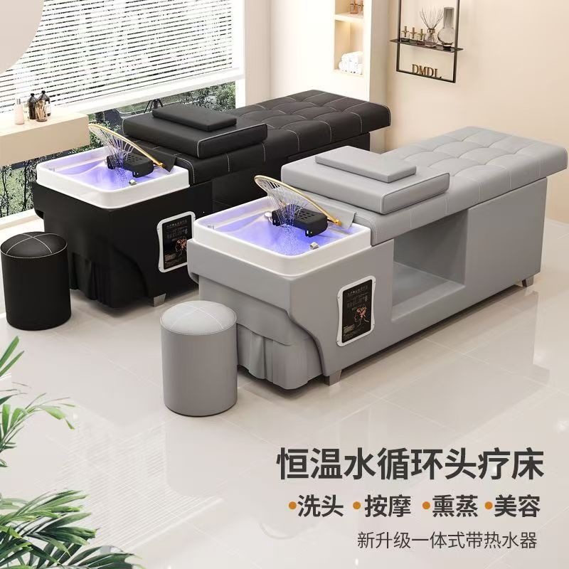 理发店专用洗头床发廊美容院泰式全躺床带热水器熏蒸水循环头疗床