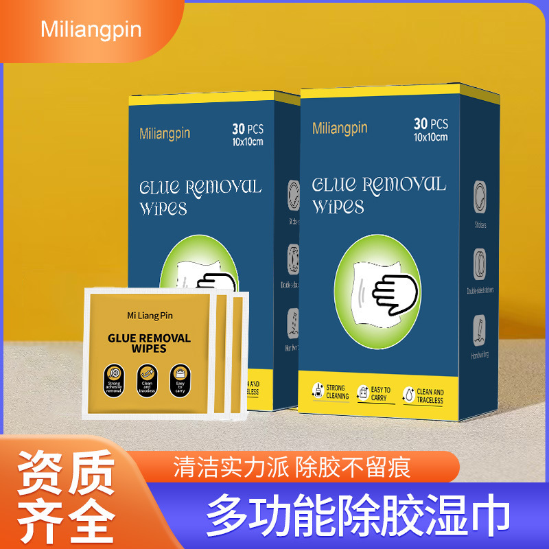Foreign Trade Glue Removal Wipes, Glue Removal Agent, Powerful Glue Removal, Car Paint-Free Self-Adhesive Cleaning, Glue Removal and Decontamination Wipes