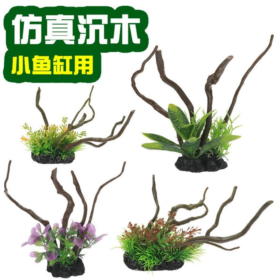 Аквариум декоративный аквариум Аквариум ландшафтное моделирование