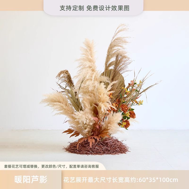 仿真芦苇造景假绿植物室内网红服装店橱窗装饰景观高级仿生花摆件|undefined