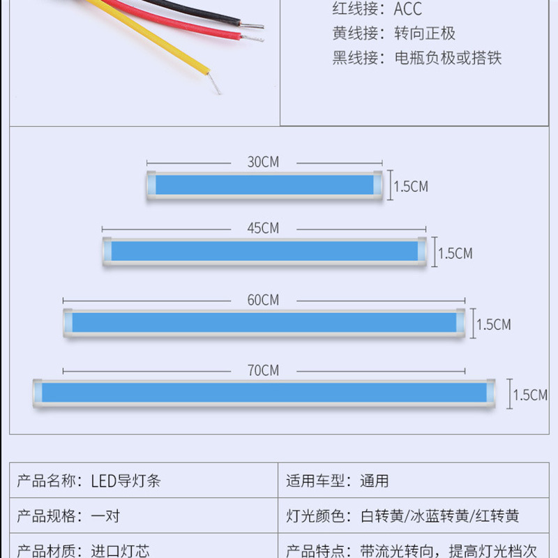 lámpara de flujo de luz diaria y luz de dirección de flujo de agua modificada barra de guía de luz universal lámpara de decoración de automóviles led barra de luz superbrillante image 3