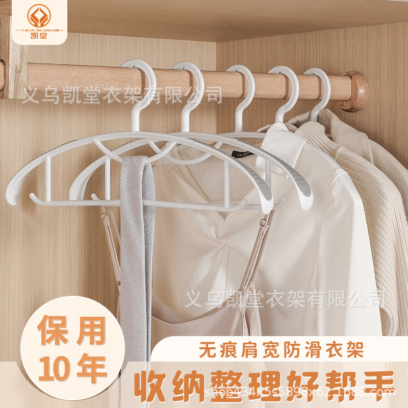 Yiwu Kantang rubber wide shoulder hanger thickened clothes hanger non-slip seamless coat rack clothes hanger wholesale