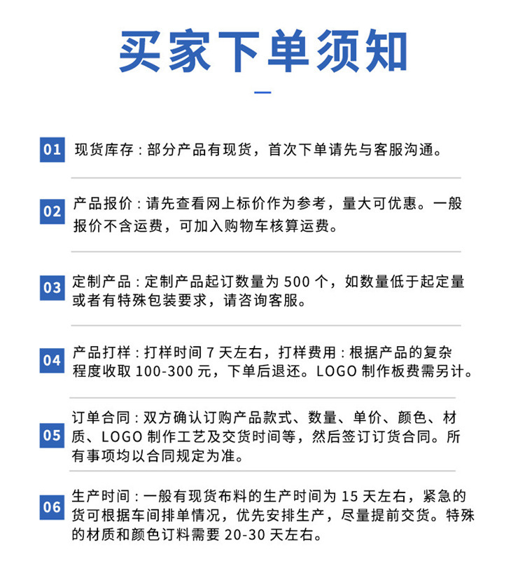 详情页通用介绍_06