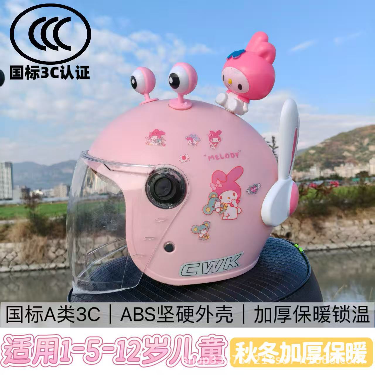 New National Standard 3C Certified 1-4-12 Year Old Kidsren's Helmet Motorcycle Helmet Men's and Women's Winter Half Helmet Electric Vehicle Safety