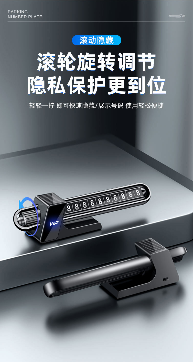 26 Models of Solar-Powered Temporary Car Parking Number Plates, High-End Led Illuminated Phone Number Holders for Cars