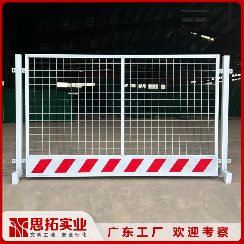 广东厂家建筑工程可移动隔离临边护栏基坑工地专用围栏栏杆便携