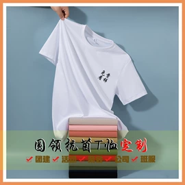 男Polo衫;广告衫polo;广告衫T恤