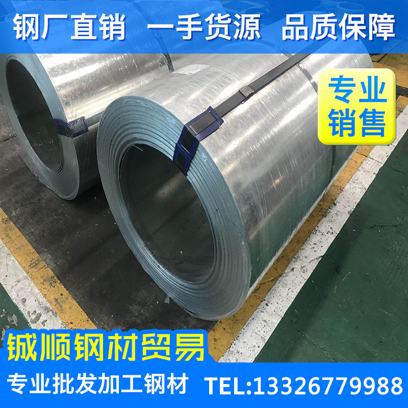 现货供应高性能冷轧板卷SPCC冷轧板原厂质保SPCC冷轧卷冷轧深冲料