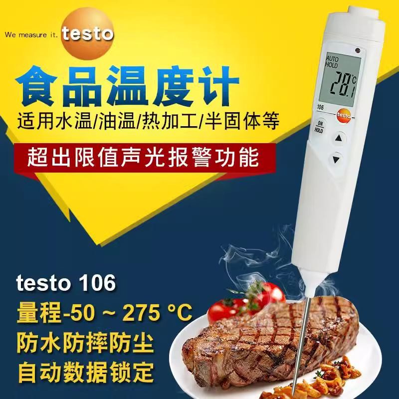 Deto testo106/103/104IR/105/108/826T2 Food Thermometer Probe Center Mini