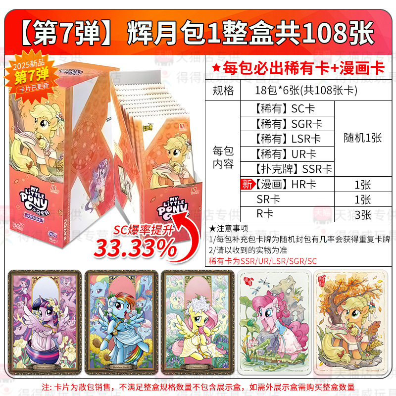 Huiyue 팩(7번째) 전체 상자에 18팩