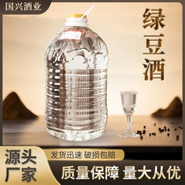 白酒;其他酒类