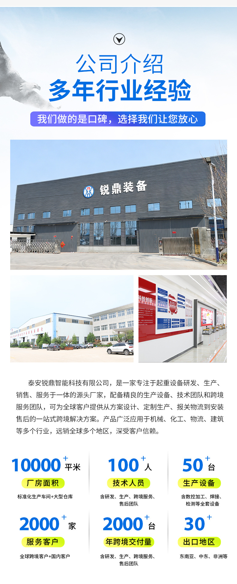 3跨运车_12.jpg
