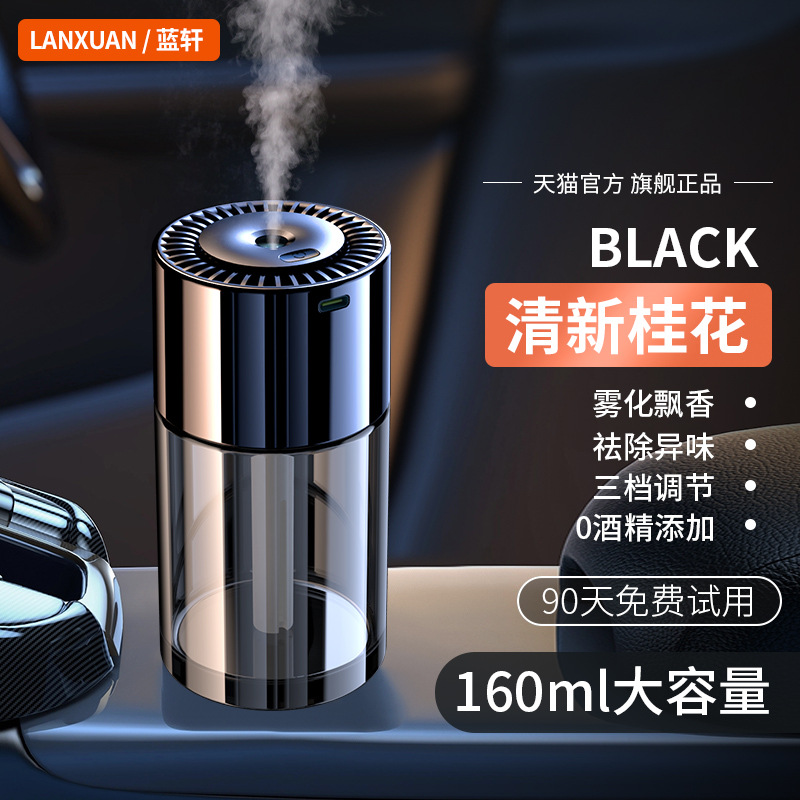 Nuevo Difusor de Aroma Inteligente con IA para Coche, con Ajuste de Tres Niveles y Luz, Humidificador para Coche, Adorno Difusor de Aroma para Asiento.