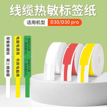 �羳���ƾ��|�˺���ӡ���m��D30/P11/P12/P15���������z�˺��N��