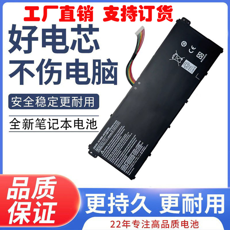 Acer Es1-311A515-51Gswift3Sf314-515253N17P3Ac14B8K Battery Has Long Battery Life Acer Es1-311A515-51Gswift3Sf314-515253N17P3Ac14B8K Battery Has Long Battery Life