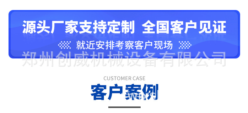 干粉砂浆搅拌机