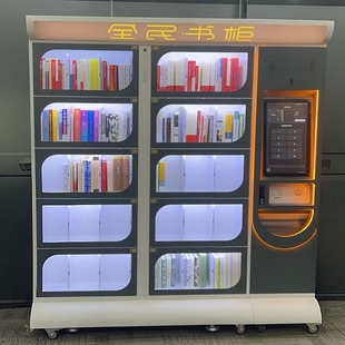J8Rf Book Borrowing City Study Room Borrowing Smart Digital Book Borrowing Machine Micro Id Return Self-Service Bookcase Integrated G3