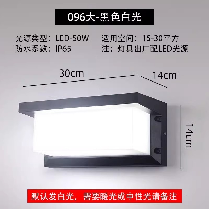LED 屋外壁ランプ防水ホテルガーデンウォールランプ中庭ヴィラシンプルな風景ランプモダンなバルコニー壁ランプ|undefined
