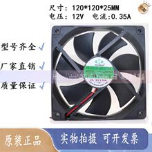 POWERYEAR PY-1225H12S 12V 0.35A 12CM 12025 �Ʊ��C��ɢ���L��