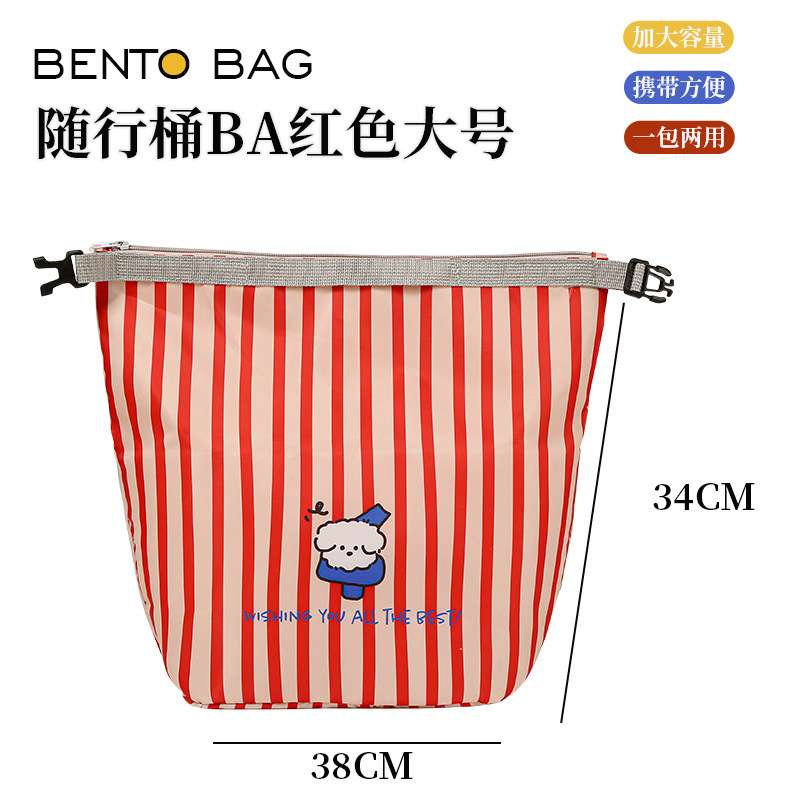 新款多功能手提收纳袋大容量防水洗漱用品整理包便携旅行收纳包|undefined