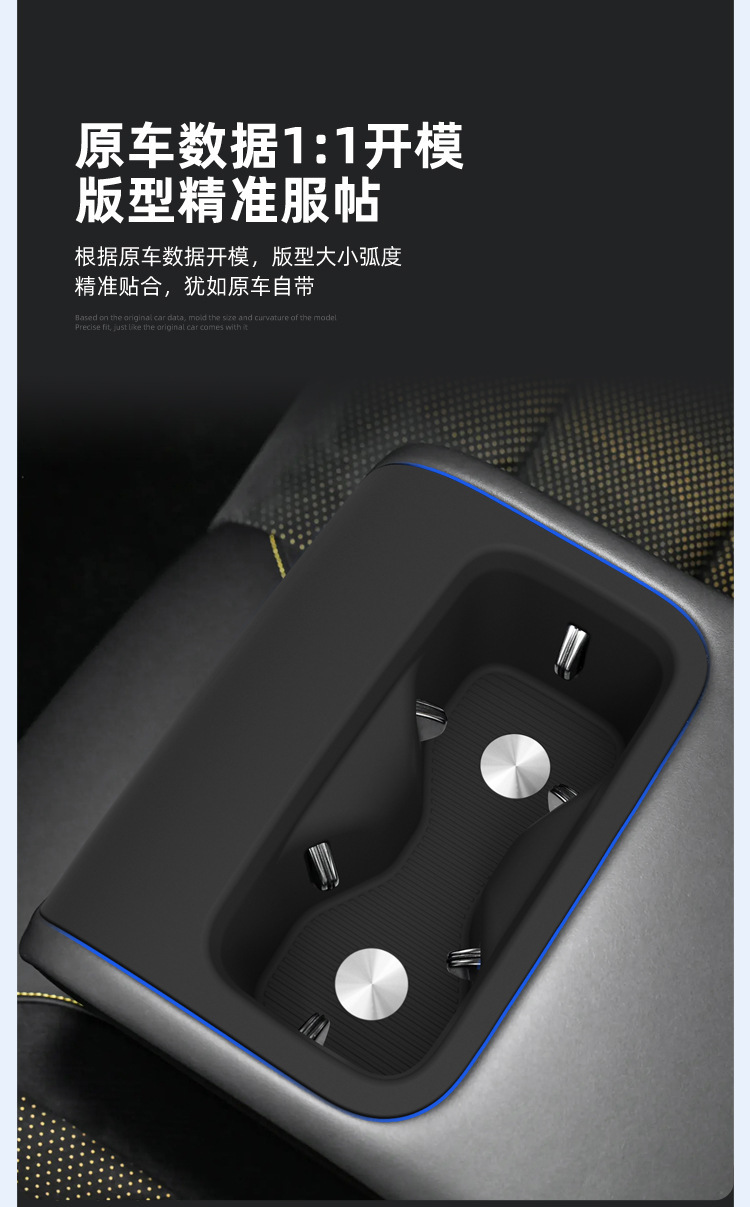 Suitable for 26 Models of Shangjie Z7 Central Control Water Cup Holder Z7T Silicone Protective Anti-Slip Mat Car-Specific Modification Accessories