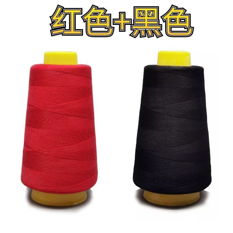 缝纫机线家用服装细线小卷手工缝衣服涤纶线黑线老式缝纫机线